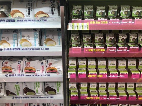 최신 디저트 트렌드를 보여주는 연세크림빵과 두쫀쿠 진열대 /사진=김현정 기자