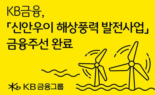 사진=KB금융그룹