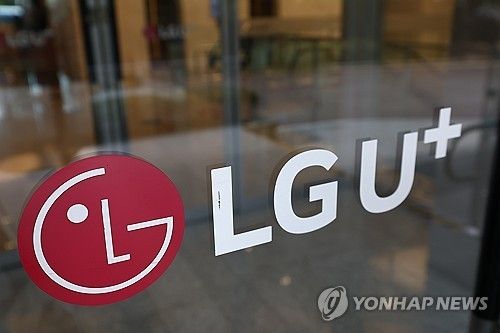 LG유플러스 / 사진=연합뉴스