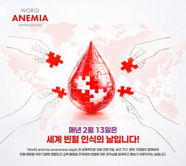 사진=JW중외제약