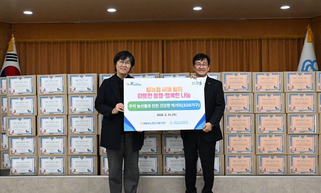 NH농협손해보험이 지난 11일 서울 서대문종합사회복지관을 찾아 실시한 우리 농산물 꾸러미 나눔 행사에서 송춘수 NH농협손해보험 대표이사(오른쪽)와 정미령 관장이 기념사진을 촬영하고 있다. / 사진=NH농협손해보험