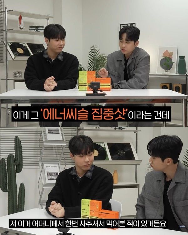 유튜버 미미미누와 최장우군이 에너씨슬 집중샷에 대해 설명하고 있다. / 사진=대웅제약