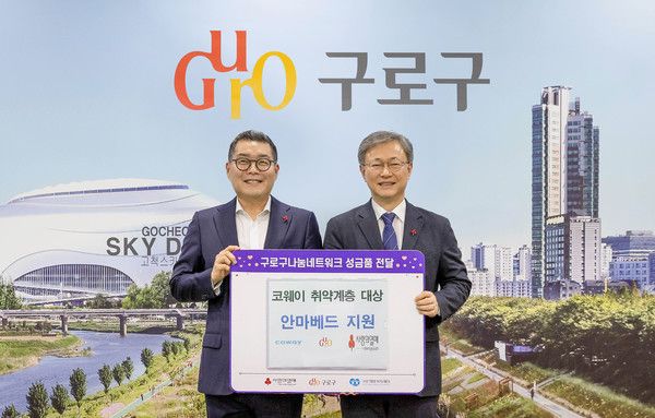 서울 구로구청에서 열린 안마베드 기증식에서 김기호 코웨이 커뮤니케이션실장(왼쪽)과 장인홍 구로구청장(오른쪽)이 기념 촬영을 하고 있다. /사진=코웨이