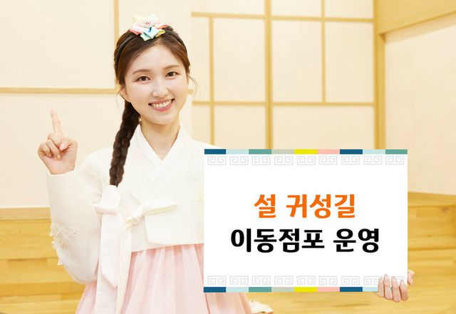 사진=IBK기업은행