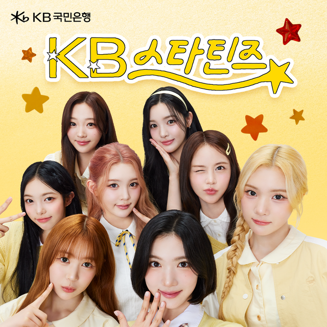 사진=KB국민은행