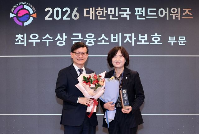 지난 12일 서울시 중구 소재 KG하모니홀에서 열린 '2026 대한민국 펀드어워즈' 시상식에서 박현주 신한은행 소비자보호그룹장(오른쪽)과 한수혁 KG제로인 대표이사가 수상 후 기념촬영을 하고 있다. / 사진=신한은행