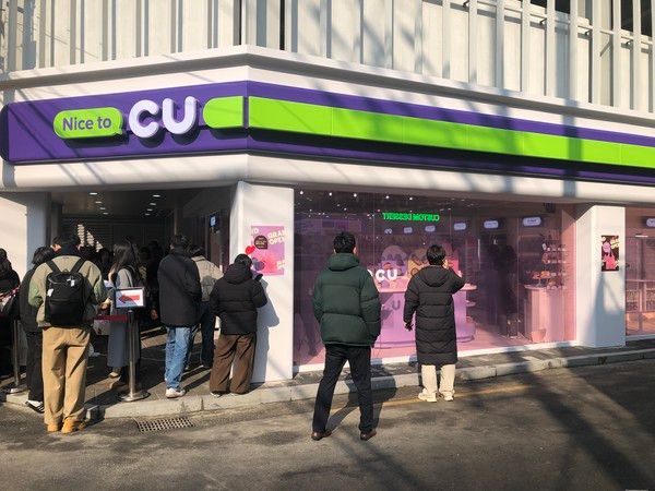 CU성수디저트파크점 전경 /사진=김현정 기자