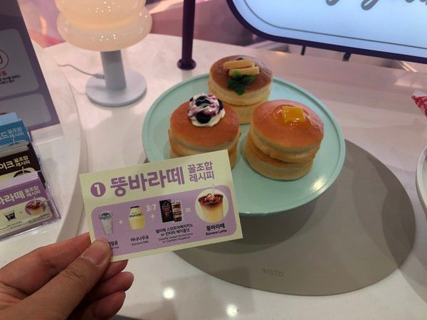 CU성수디저트파크점에서 '나만의 디저트'를 만들어 볼 수 있는 '커스텀 디저트' 코너의 모습 /사진=김현정 기자