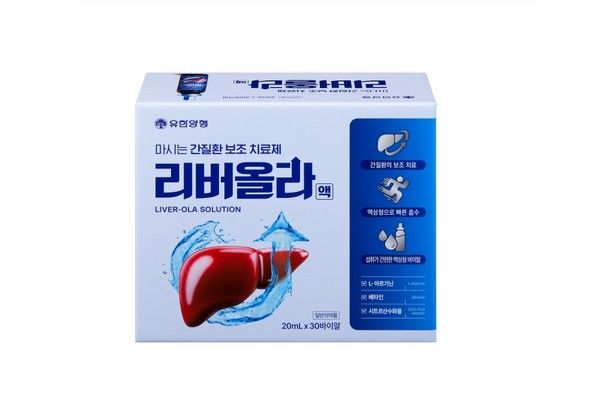 리버올라 / 사진=유한양행