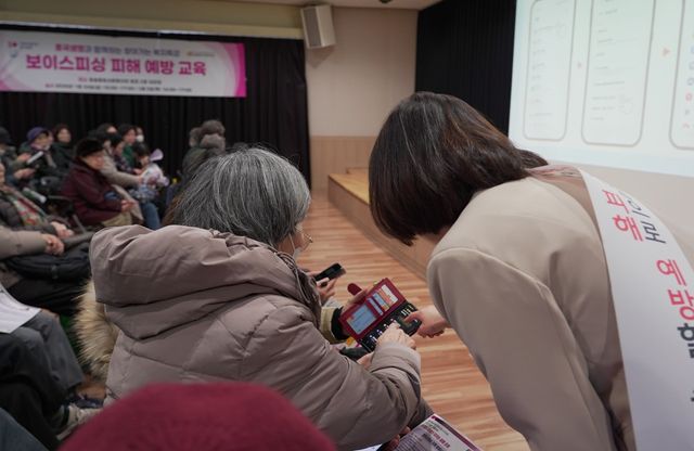 지난 1월 30일 서울 중구 중림종합사회복지관에서 흥국생명 소비자보호팀 직원들이 금융 취약계층 어르신들을 대상으로 보이스피싱 예방교육을 진행하고 보안앱 설치를 지원하고 있다. / 사진=흥국생명