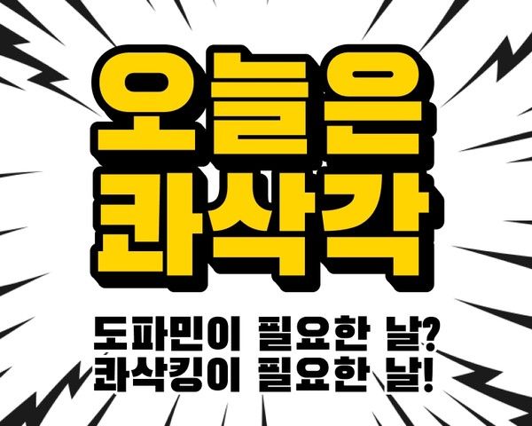 사진=다이닝브랜즈그룹