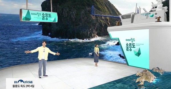 사진=신세계라이브쇼핑