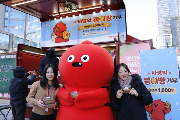 '사랑의 붕어빵' 캠페인 현장 / 사진=광동제약