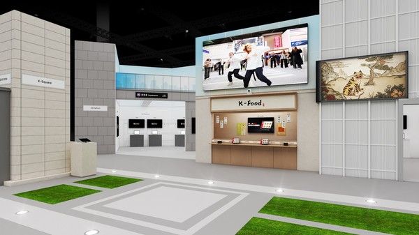 KT가 3월 2일부터 5일까지 스페인 바르셀로나에서 개최되는 MWC26에서 프리미엄 테이블오더 서비스 '하이오더'를 '광화문 직장인의 하루'를 콘셉트로 선보인다. MWC26 KT 전시관 중 하이오더가 설치된 F&B 존 이미지. /사진=KT