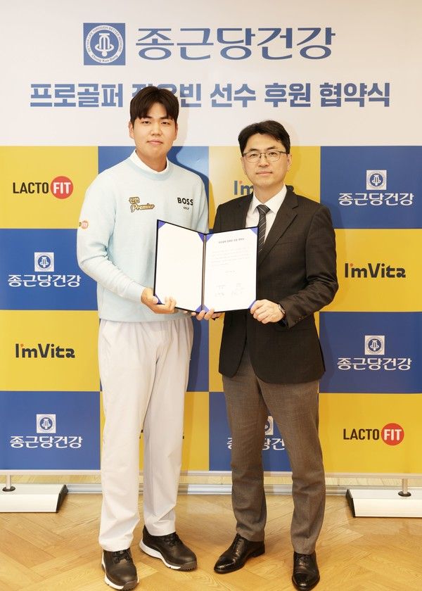 26일 서울 용산구 종근당건강 빌딩에서 종근당건강 정수철 대표(右)와 프로 골프선수 장유빈이 스폰서십 계약을 체결하고 기념촬영을 하고 있다. / 사진=종근당건강