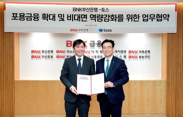 BNK부산은행은 지난 26일 오후,&nbsp;부산은행 본점에서 모바일 금융 플랫폼 토스와&nbsp;‘전략적 마케팅 제휴’&nbsp;업무협약을 체결했다. (사진 오른쪽부터) BNK부산은행 장인호 개인고객그룹장,&nbsp;토스 김진형 금융사업부문장. / 사진=BNK부산은행