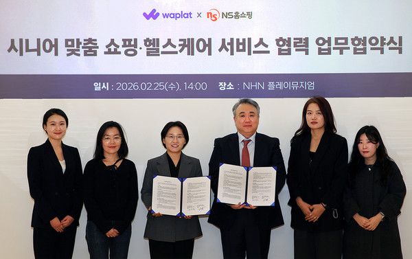 NS홈쇼핑 김형준 마케팅본부장(오른쪽 세번째)과 와플랫 황선영 대표(왼쪽 세번째)가 '시니어 맞춤 쇼핑·헬스케어 서비스'를 위한 업무협약을 체결한 뒤 기념사진을 촬영하고 있다. /사진=NS홈쇼핑