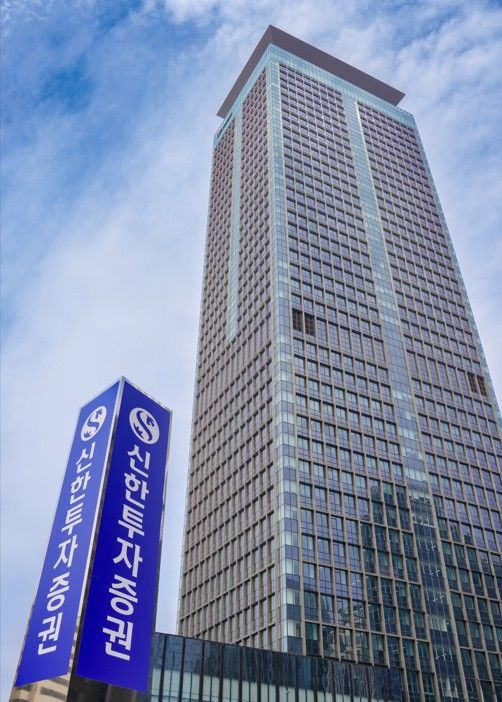 사진=신한투자증권