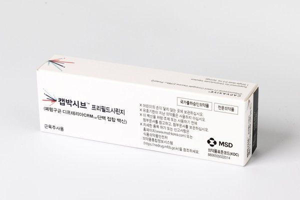 캡박시브 / 사진=광동제약