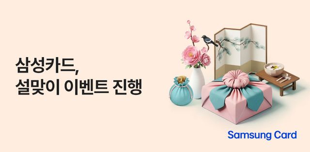 사진=삼성카드
