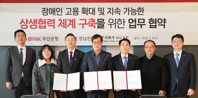 사진=BNK금융그룹