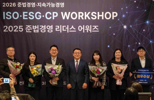 한국준법진흥원(KCI)이 주관한 '2025 준법경영 리더스 어워즈'에서 HK이노엔이 대상을 수상했다. / 사진=HK이노엔