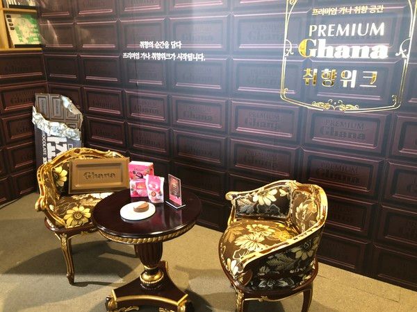 '바이닐성수'에 마련된 '프리미엄 가나' 밸런타인데이 컬래버레이션 포토존 /사진=김현정 기자