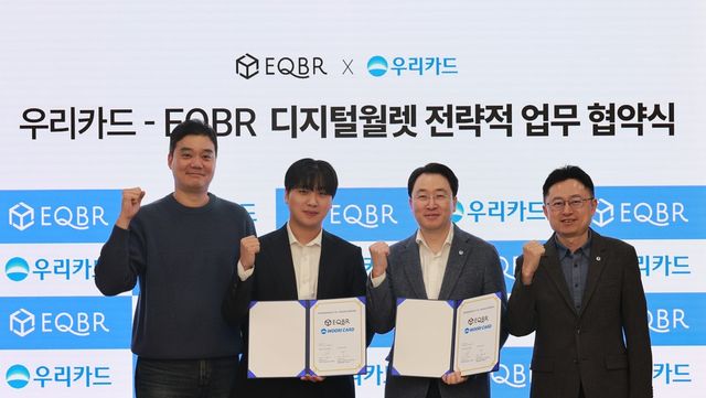 지난 3일 우리카드 광화문 본사에서 진행된 디지털자산 결제를 위한 업무협약식에서 정재건 EQBR 이사(왼쪽부터), 이현기 EQBR 대표, 유태현 우리카드 부사장, 정주영 우리카드 디지털본부장이 기념사진을 촬영하고 있다. / 사진=우리카드