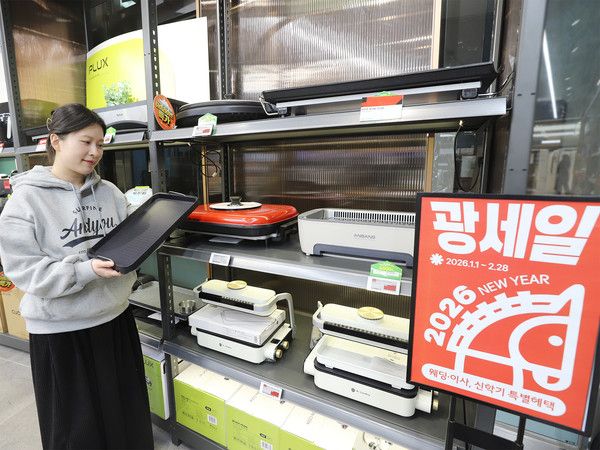 사진=롯데하이마트