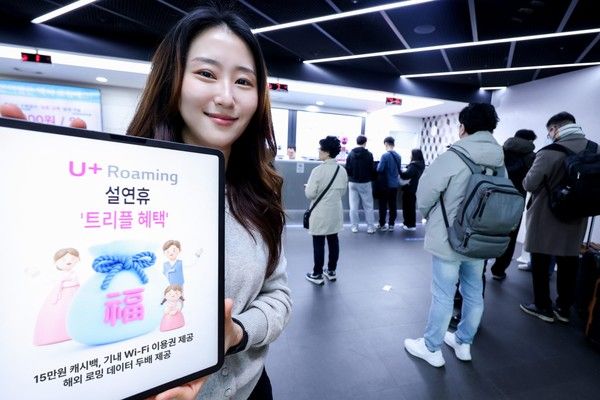 LG유플러스가 설 연휴를 맞아 여행을 떠나는 고객들을 위한 프로모션을 마련했다고 8일 밝혔다. 사진은 LG유플러스 직원이 인천공항 내 로밍센터에서 프로모션을 소개하고 있는 모습. /사진=LG유플러스