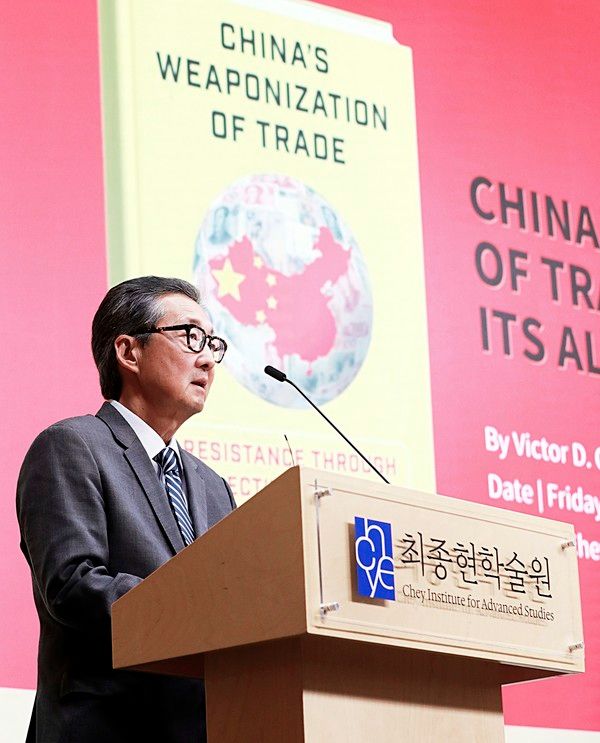 6일 서울 강남구 한국고등교육재단 빌딩에서 열린 최종현학술원 주최 특별강연에서 빅터 차 미국 전략국제문제연구소(CSIS) 지정학·외교정책 담당 소장 겸 조지타운대 석좌교수가 강연하고 있다. /사진=최종현학술원
