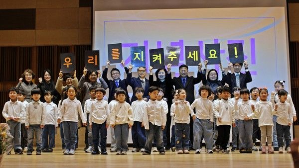 울산광역시 아동행복위원회 출범식 / 사진=광동제약