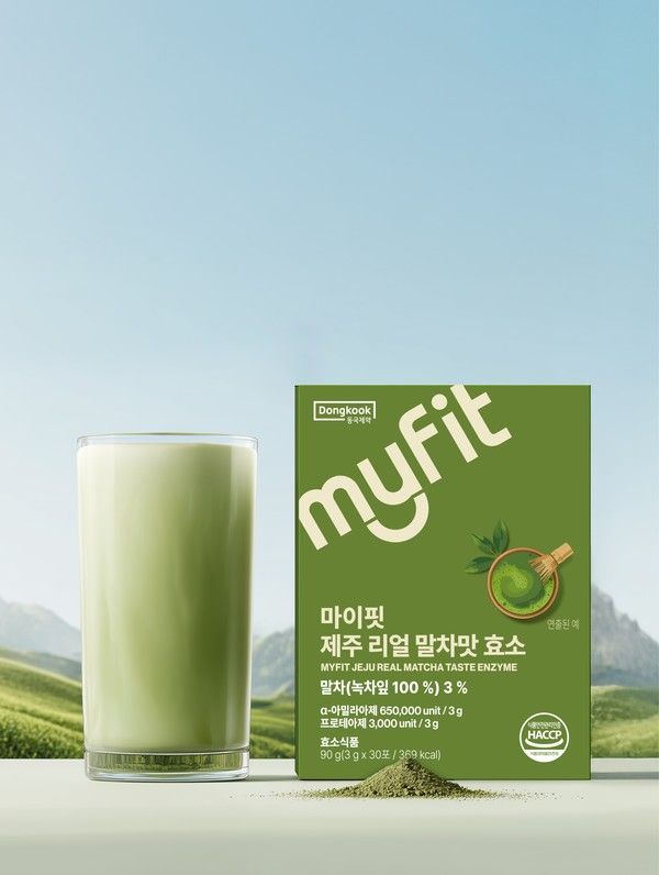 마이핏 제주 리얼 말차맛 효소 / 사진=동국제약