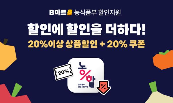 사진=우아한형제들