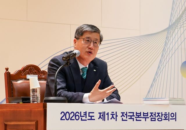 최원목 신용보증기금 이사장이 '2026년도 제1차 전국본부점장회의'에서 2026년 경영 방향과 역할에 대해 발언하고 있다. / 사진=신용보증기금