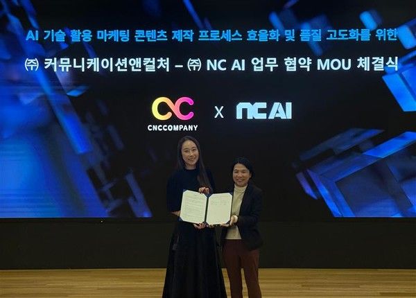 NC AI는 지난 6일 커뮤니케이션앤컬처와 AI 기술을 활용한 콘텐츠 제작 및 업무 효율화를 위한 업무협약을 체결했다고 밝혔다. 사진은 협약식에서 왼쪽부터 커뮤니케이션앤컬처 맹서현 대표, NC AI 임수진 CBO.