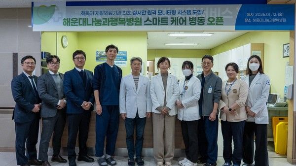 해운대나눔과행복병원과 대웅제약 관계자들이 기념촬영을 하고 있다. /사진=대웅제약