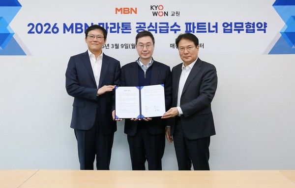 (왼쪽부터) 장동하 교원그룹 사장, 장승준 매경미디어 부회장, 이동원 매일방송 대표이사가 업무협약식에서 기념사진을 촬영하는 모습 /사진=교원 웰스