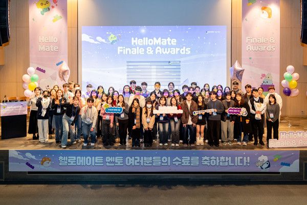 '헬로메이트' 1기 수료식 및 시상식 / 사진=넥슨