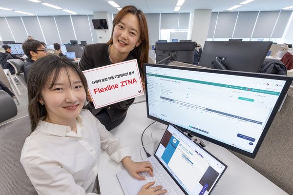 KT는 보안을 강화한 Flexline(플렉스라인) ZTNA(Zero Trust Network Access)’ 서비스를 출시한다고 12일 밝혔다. /사진=KT
