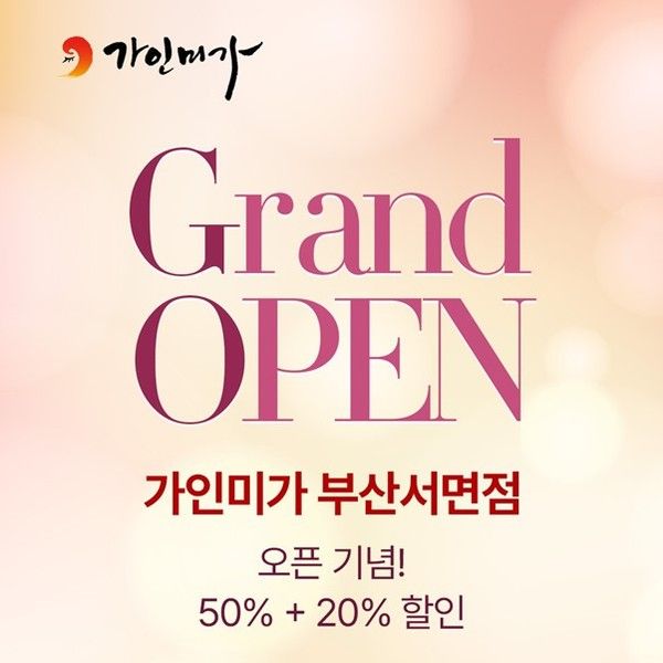 이미지=가인미가.