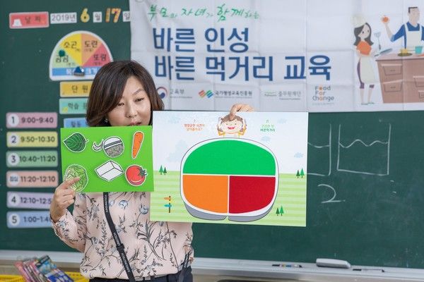 사진=풀무원재단