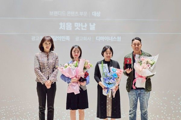 지난 13일 서울 송파구 소재 한국광고문화회관에서 열린 제33회 올해의 광고상 시상식에 우아한형제들 최종석 브랜딩실장(오른쪽부터), 김은정 CSR팀장, 디마이너스원 이지우 매니저가 참석해 브랜디드 콘텐츠 부문 대상 수상 후 기념촬영을 하고 있다. /사진=배달의민족
