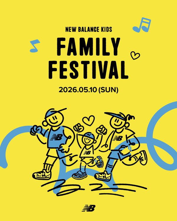 사진=이랜드 뉴발란스 키즈