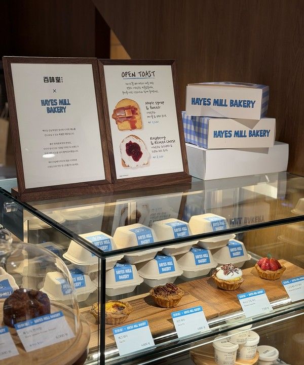 백미당X헤이즈밀 협업 메뉴 8종 /사진=백미당