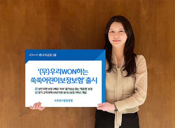 그래픽=우리금융그룹.