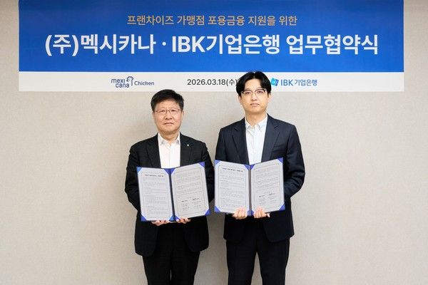 18일 서울 강남구 역삼동 멕시카나 사옥에서 권오삼 IBK기업은행 기업고객그룹장(왼쪽)과 최준영 멕시카나 부사장(오른쪽)이 협약식을 마치고 기념 촬영을 하고 있다. 사진=IBK기업은행.
