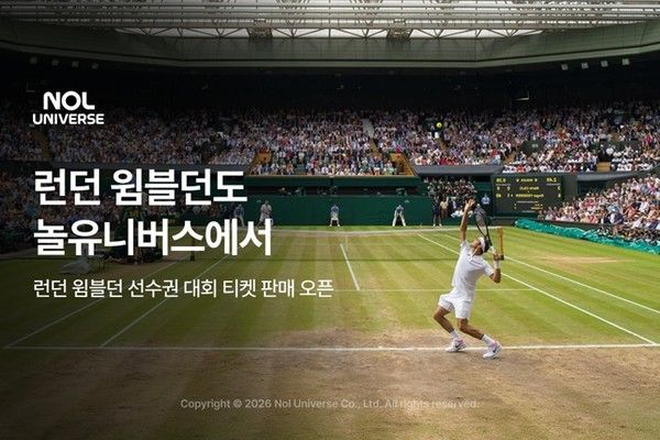 사진=놀유니버스