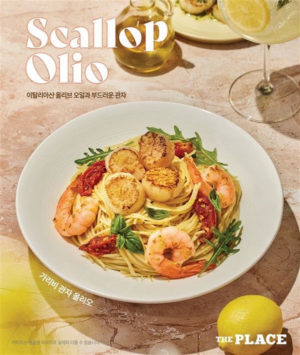 사진=CJ푸드빌 더플레이스