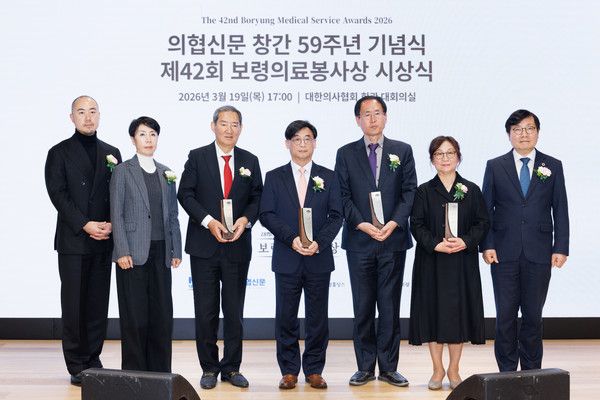제42회 보령의료봉사상 시상식에서 수상자들이 기념 촬영을 진행하고 있다. / 사진=보령
